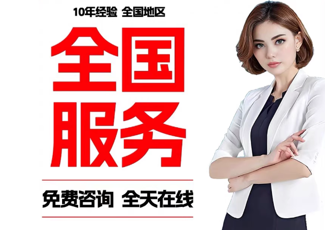 平乡在职公积金代提